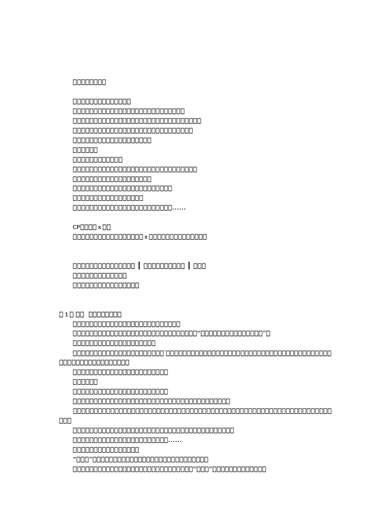 %E6%9C%95%E6%9C%89%E4%BA%86%E5%B0%86%E5%86%9B%E7%9A%84%E5%AD%A9%E5%AD ...