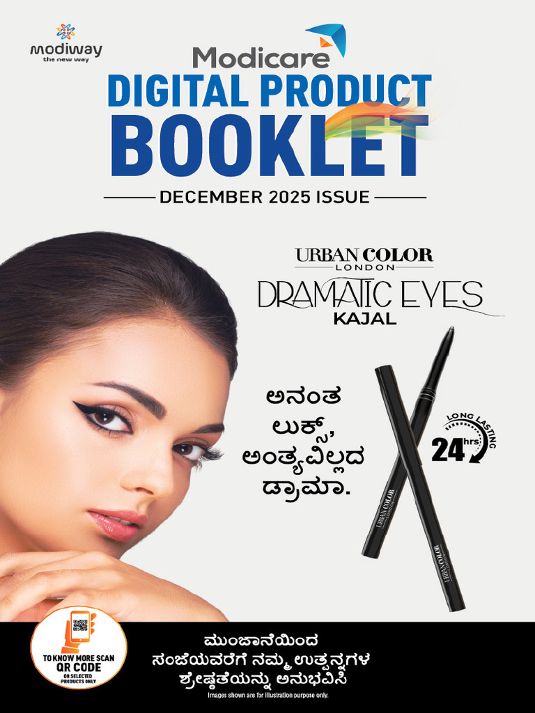 Kannada - Modicare Digital Product Booklet Dec 2025 | PDF