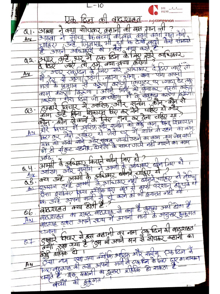Document 15 | PDF
