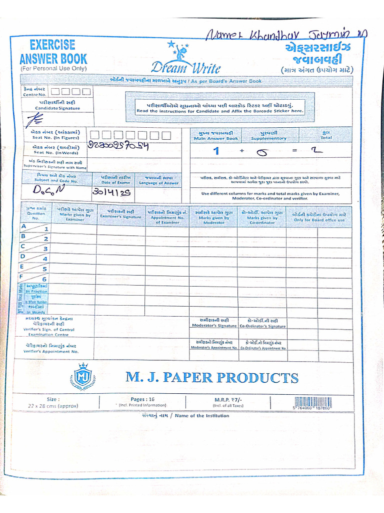 Dcn Final Paper | PDF
