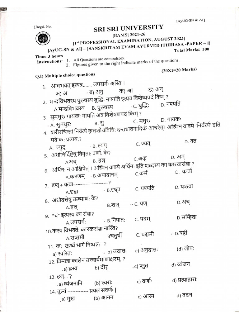 1st prof. question paper | PDF