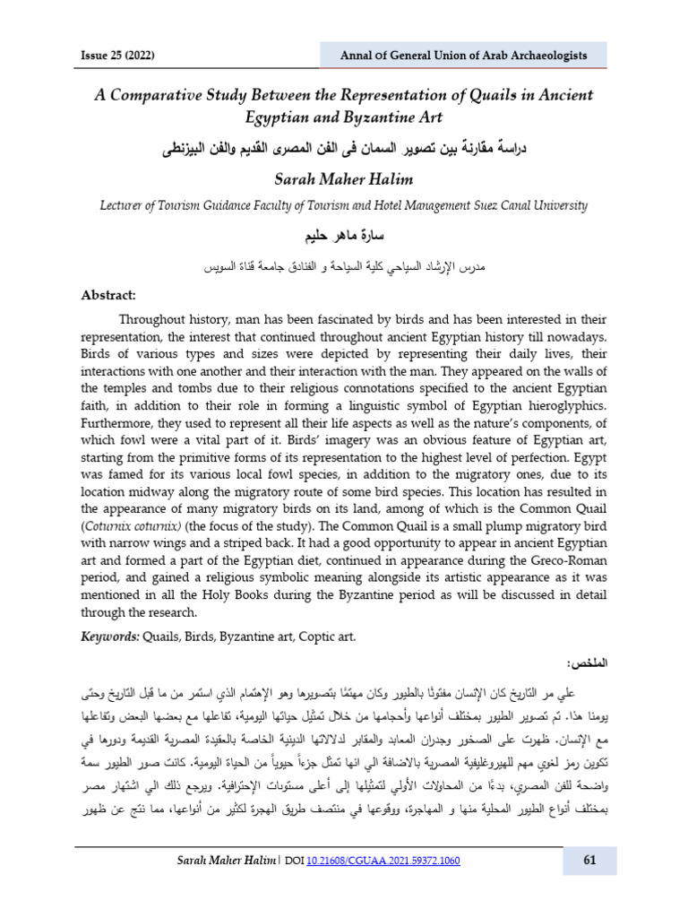 A Comparative Study Between the Representation of Quails in Ancient ...