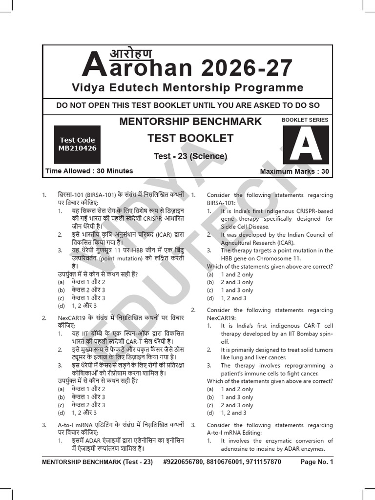 Science Test - 23 (Pre)_21 April 2026_Q | PDF