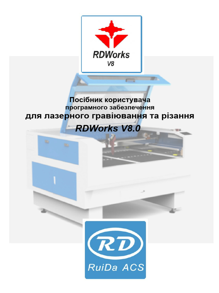 Rdworks v8 Posibnyk Korystuvacha Ukr | PDF