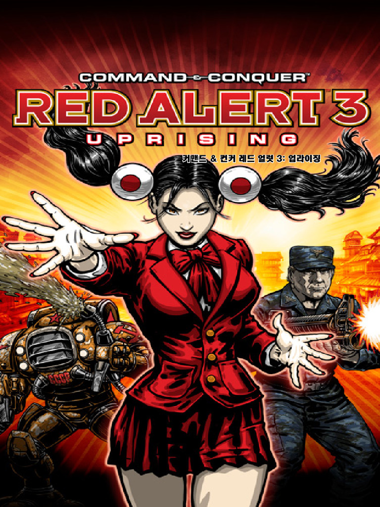 Red Alert 3 Uprising - Manual (KO_KR) | PDF
