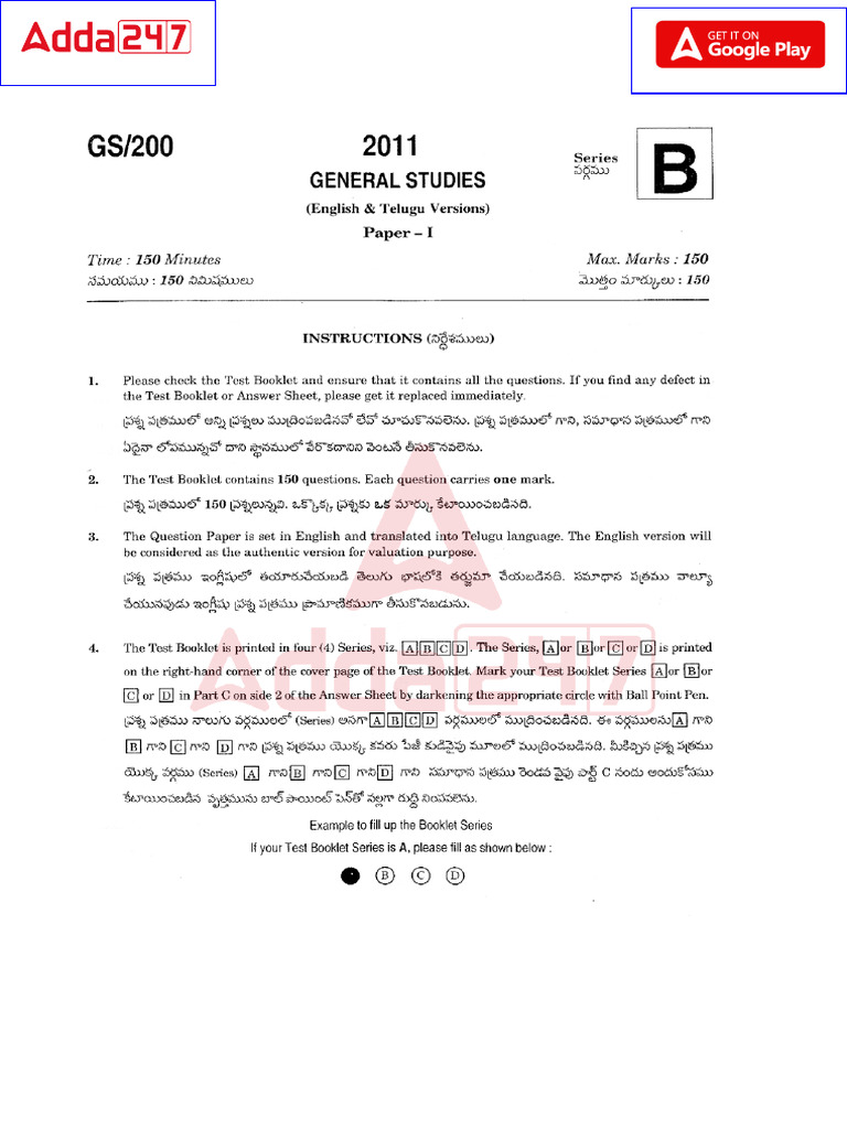 Group II 2011 Paper I General Studies Question Paper With Key | PDF