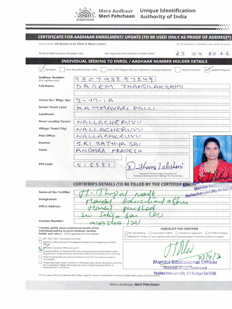 Aadhaar Update | PDF
