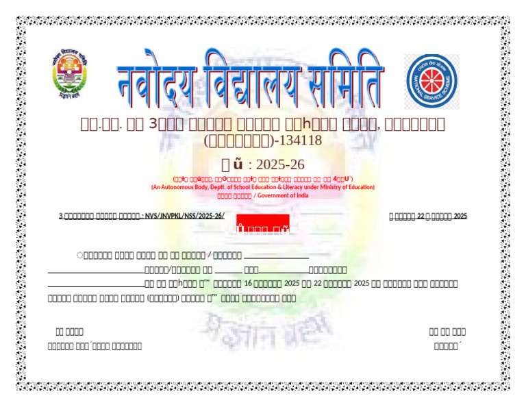 NSS JNV PKL | PDF