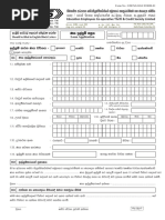 EDCS Application | PDF