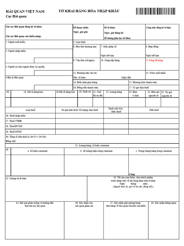 Customs Declaration Form (1) | PDF