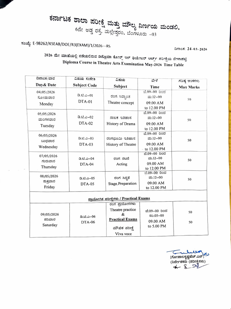 d Ta Timetable Sig Copy 2026 | PDF