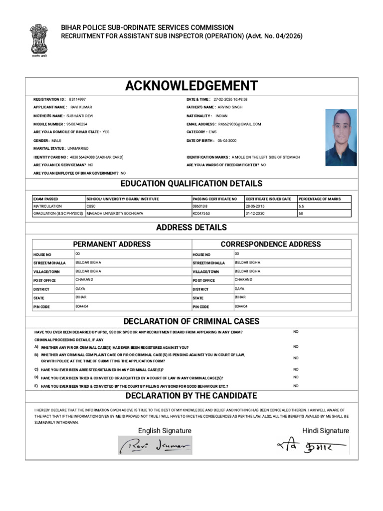 Bpssc Asi Online Form | PDF | Government | Justice