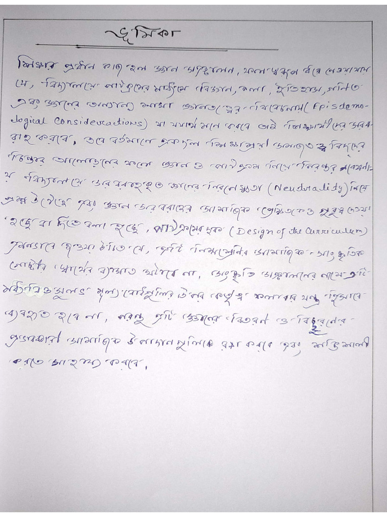 Cm Sir Assignment | PDF