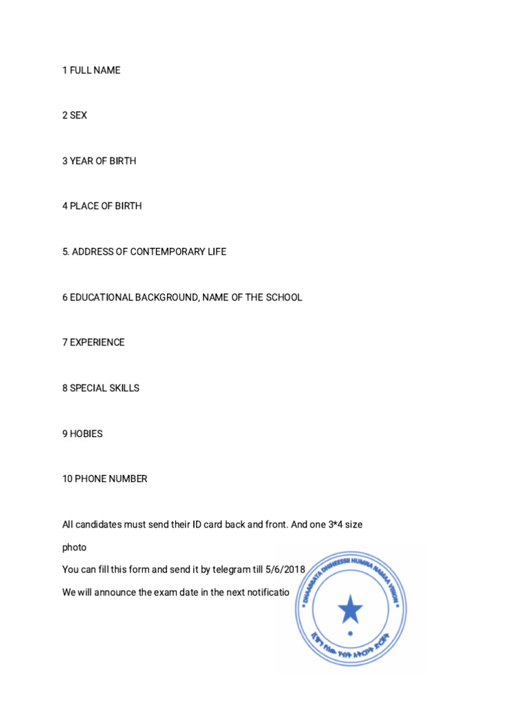 vision form 1 (1) | PDF