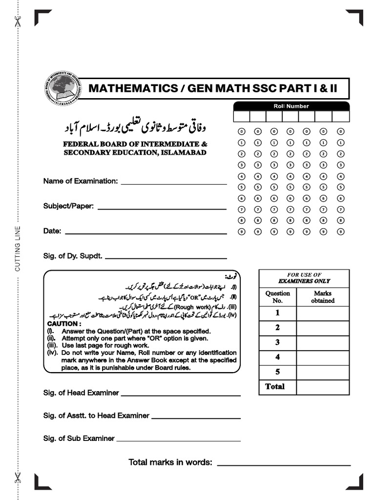 2026 Math Gen Math Ssc Part 1 and 2 | PDF