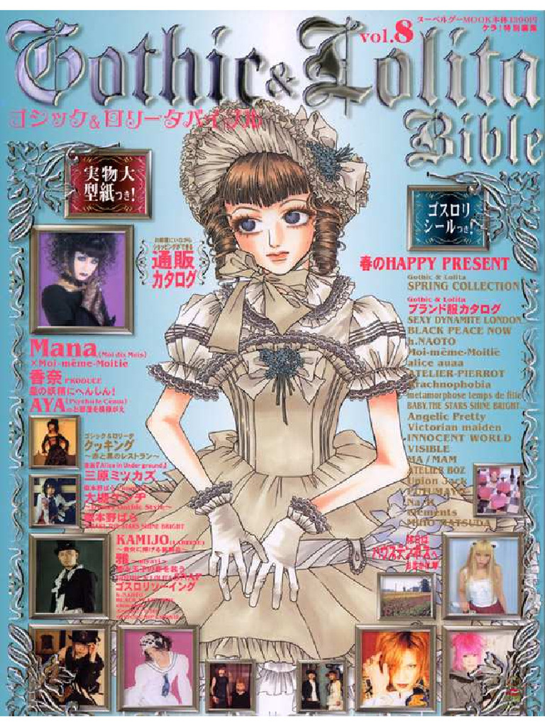 Gothic & Lolita Bible Vol. 8 ' - Gothic Lolita Bible | PDF