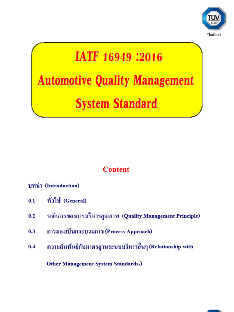 IATF 16949 v 2016 Requirement for Fine Comp | PDF | Internal Audit ...