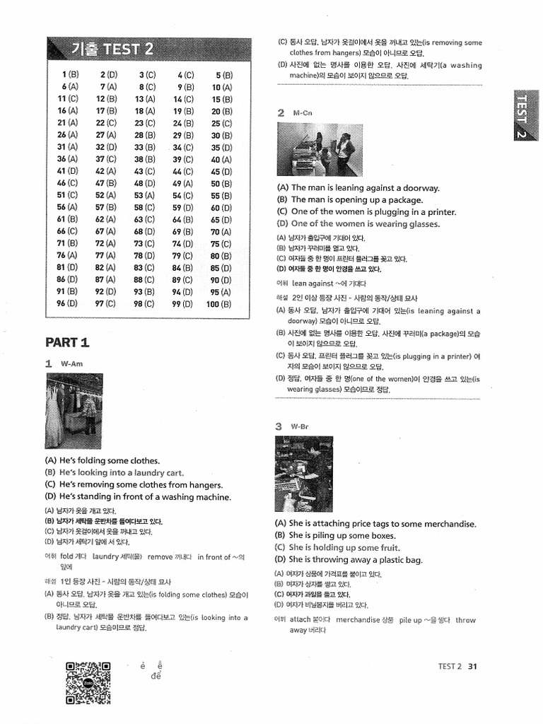2022 LC Transcript 2 | PDF