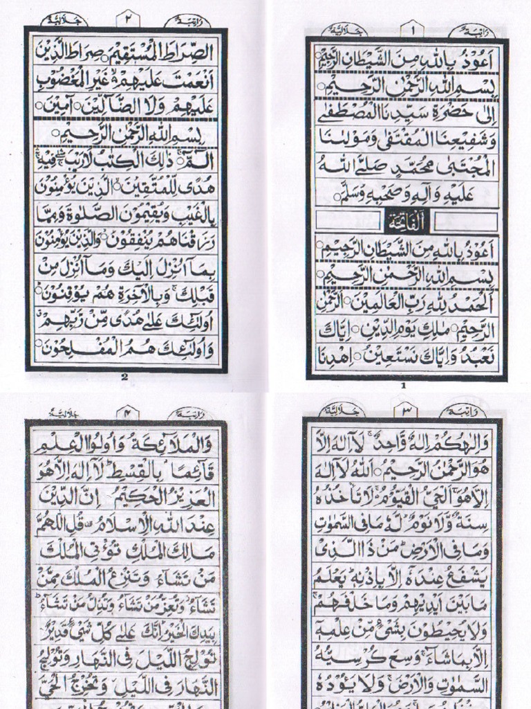 Rathib Jalaliya | PDF
