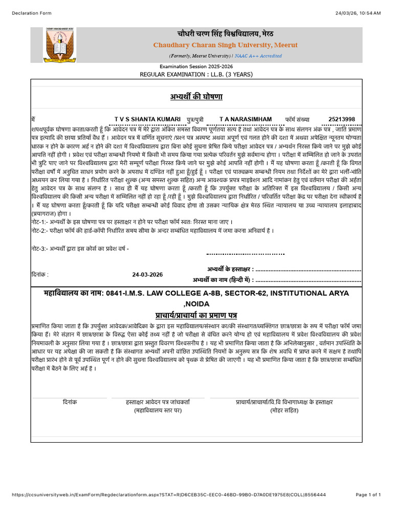 Declaration Form-2nd Sem Back Paper | PDF