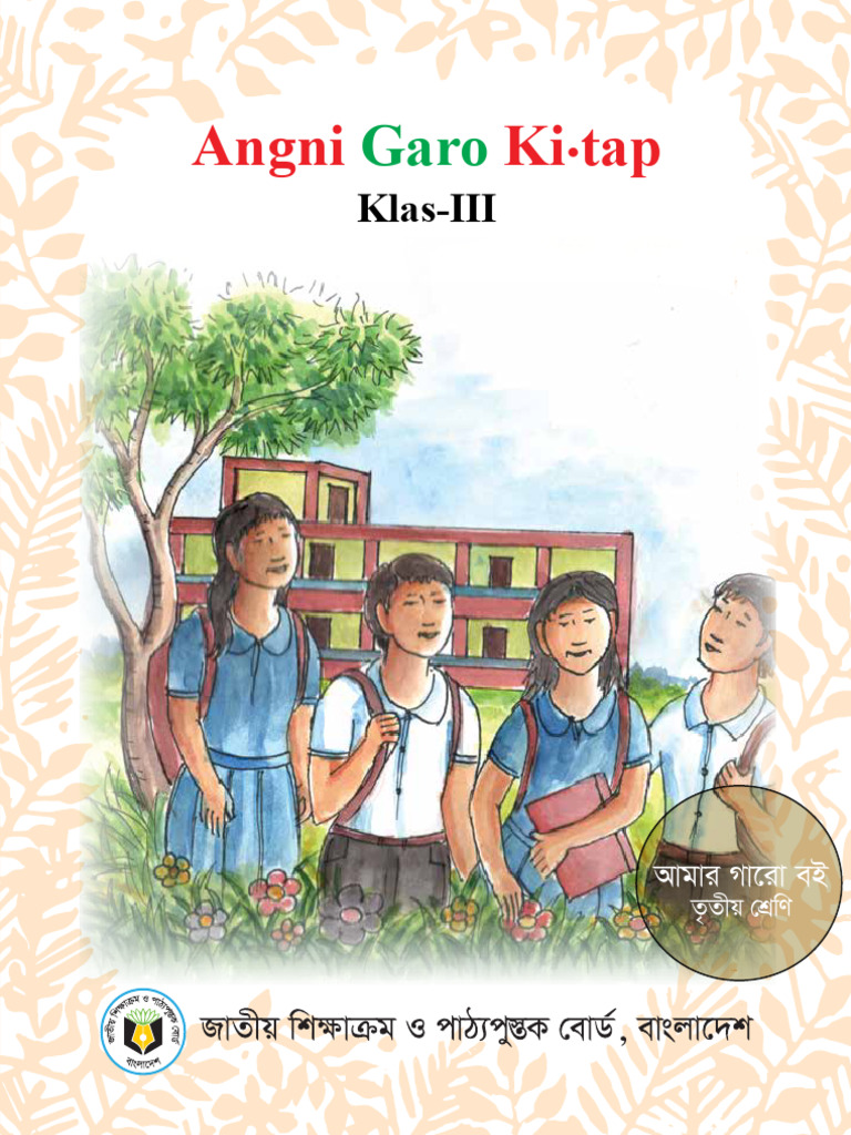 Angni Garo Ki.tap Klas 3 - Bhasa | PDF