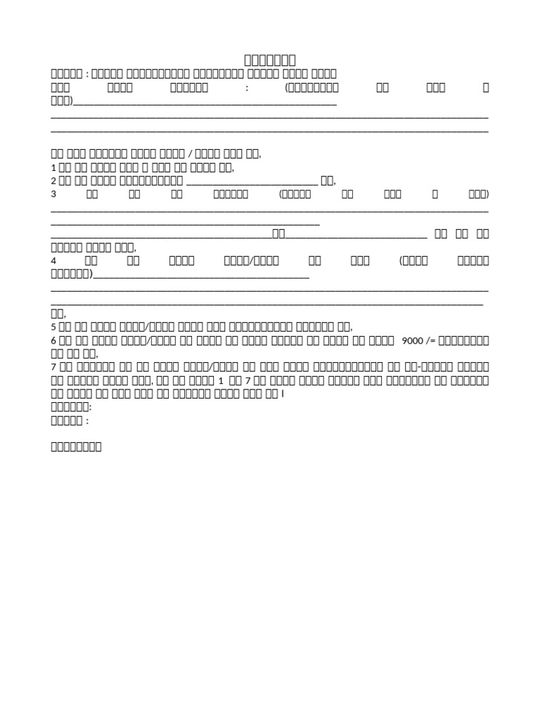 Affidavit Format Esic | PDF