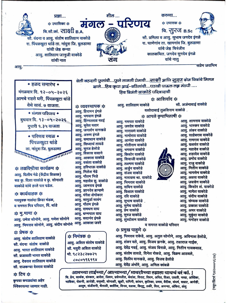 Document 48 | PDF