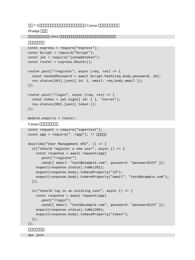 Char07 | PDF | Computer Engineering | Computer Programming