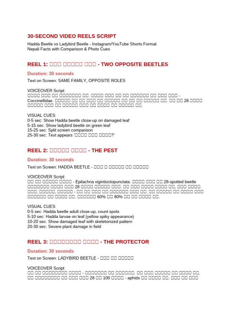 30sec Reels Script Nepali | PDF