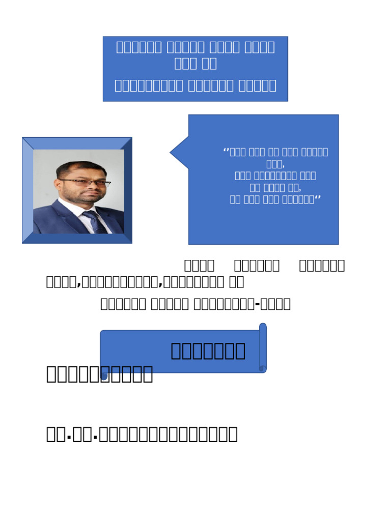 New Microsoft Word Document | PDF