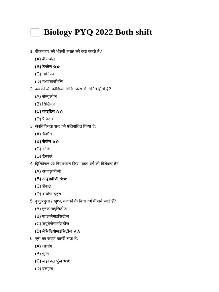 2022____pyq_ | PDF
