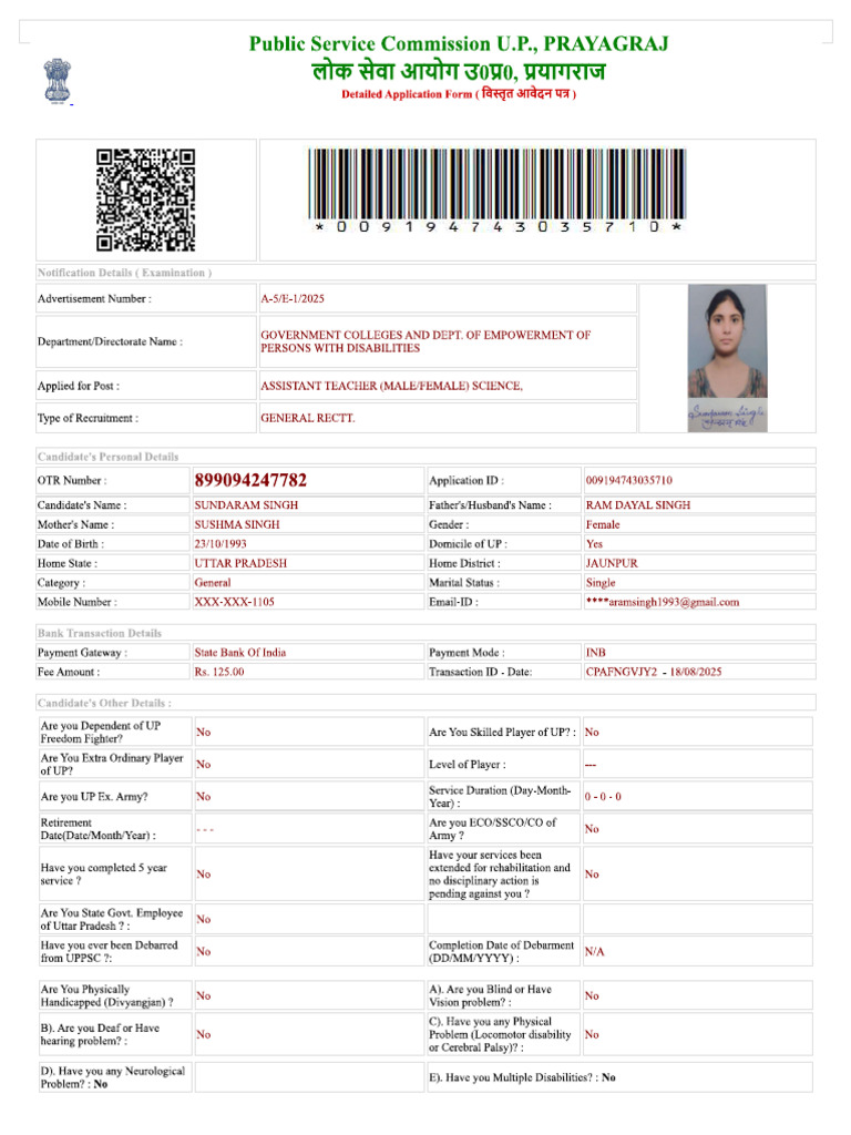 LT FORM 1 | PDF