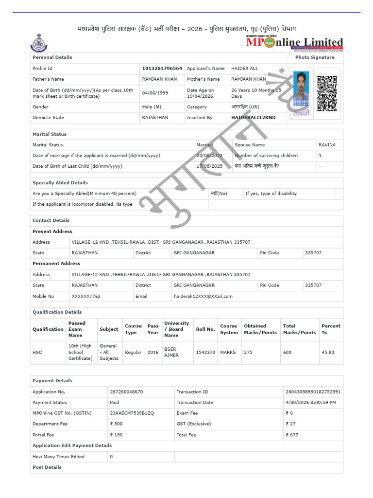 Haider Form | PDF