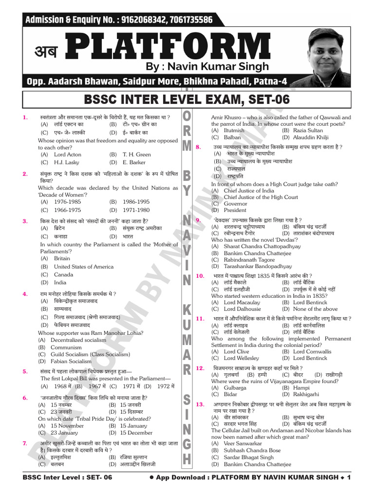 SET 01 - BSSC Inter Level (Full Length Test)_43107756_2026_04_29_09_53 ...