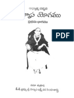 Adhyatma Darasana Abhyasa Yogamu Vol.1