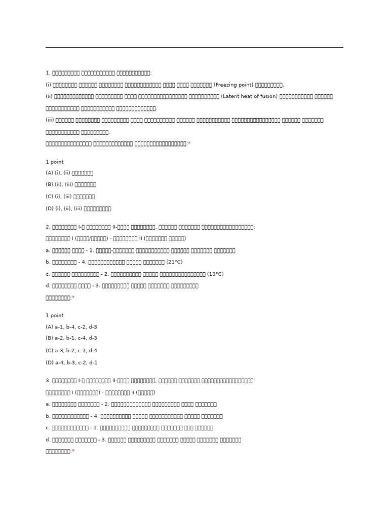 Document (6) | PDF
