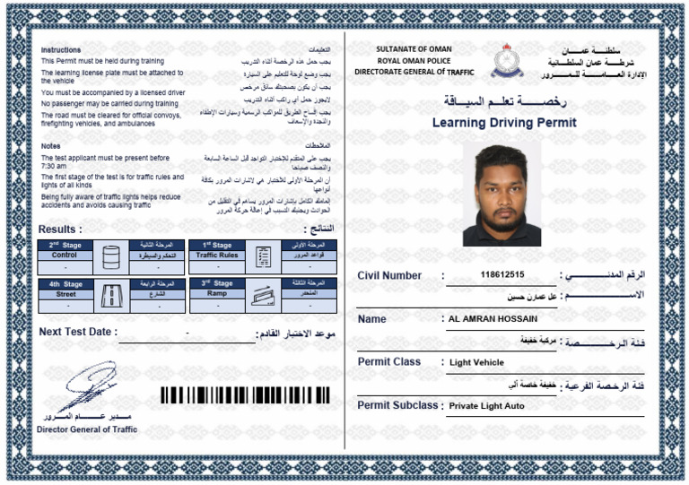 Driving Learning Permit | PDF | Land Transport | Vehicles