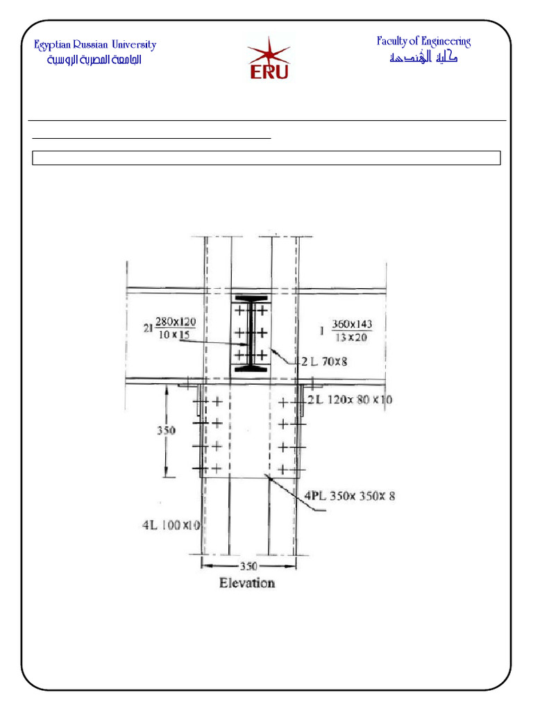 Home Work No 8 Engineering Drawing II | PDF