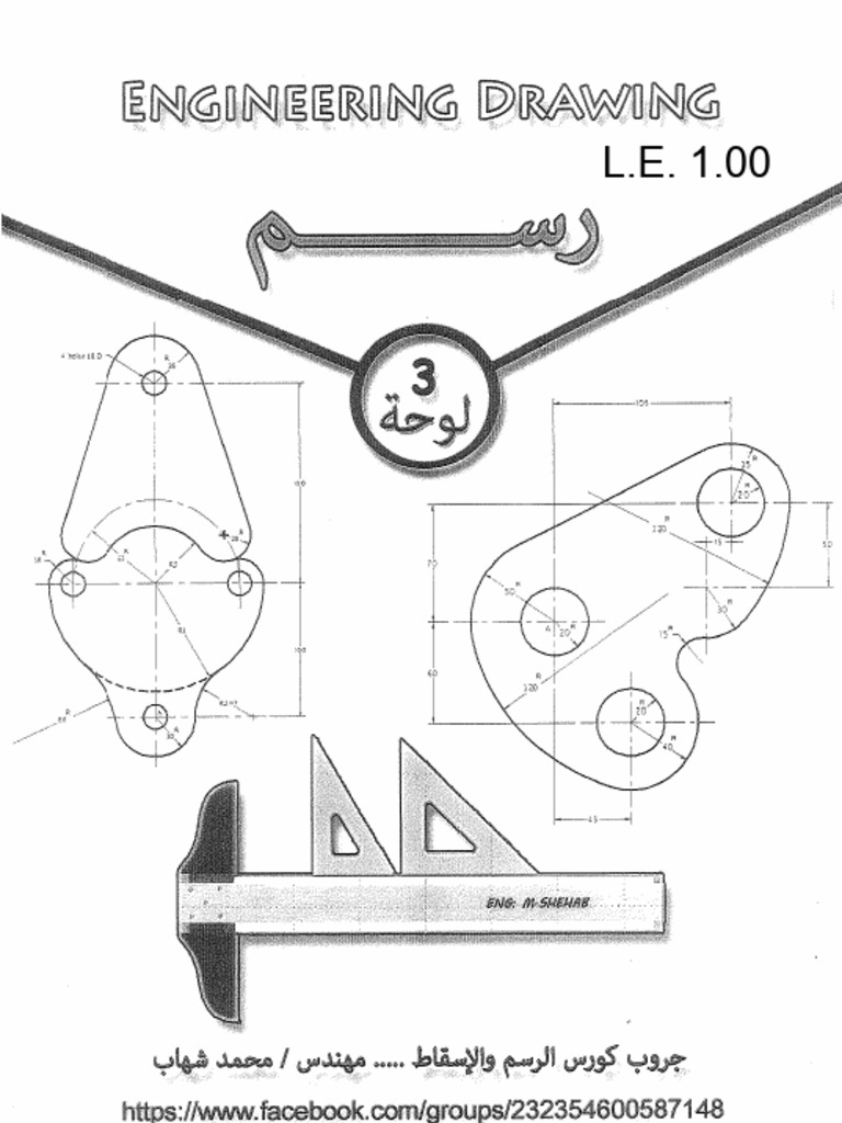 Sheet 3 | PDF