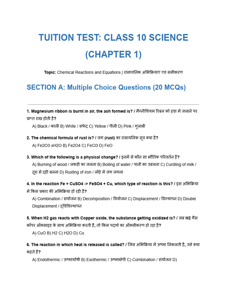 Tuition Test - Science Chapter 1 | PDF