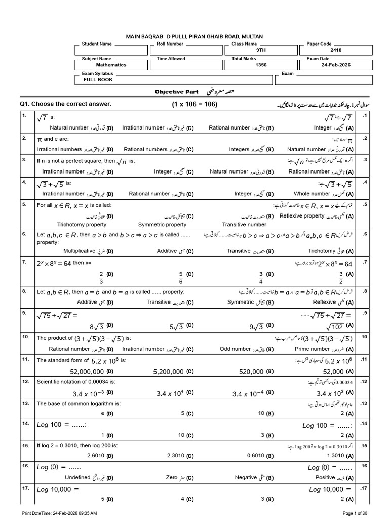 9th class math guess paper 2026 | PDF | Triangle | Classical Geometry