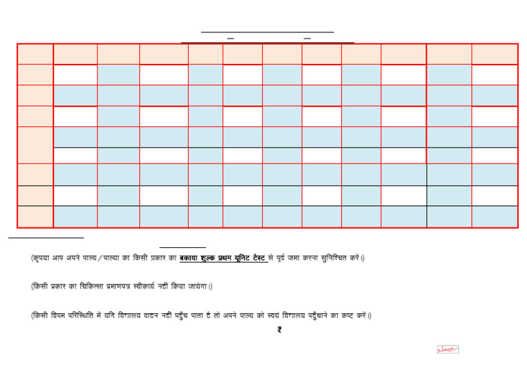 Scheme First Unit Test Nur to Viii - Bcn | PDF