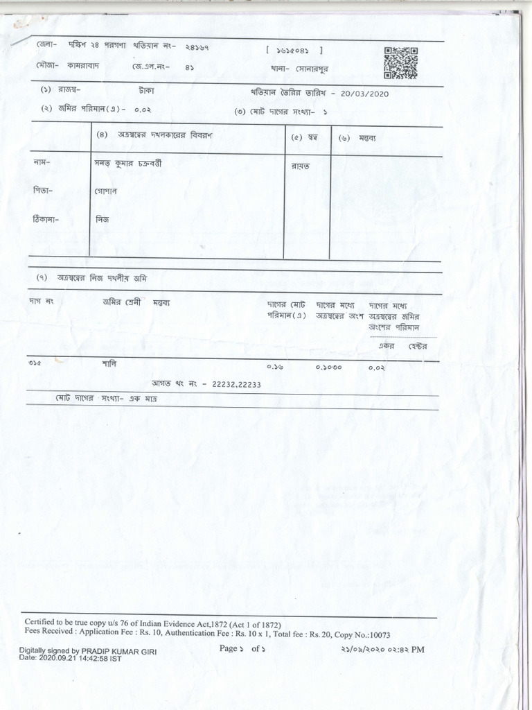 LR & RS | PDF