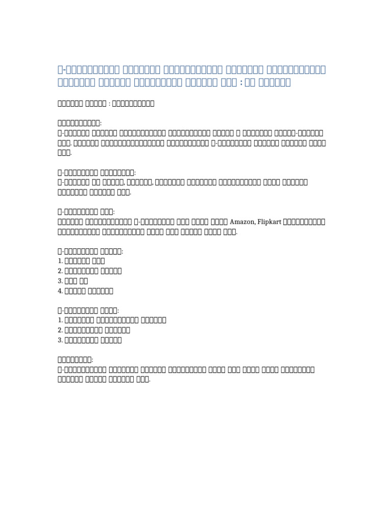 MCom Research Project Typed | PDF