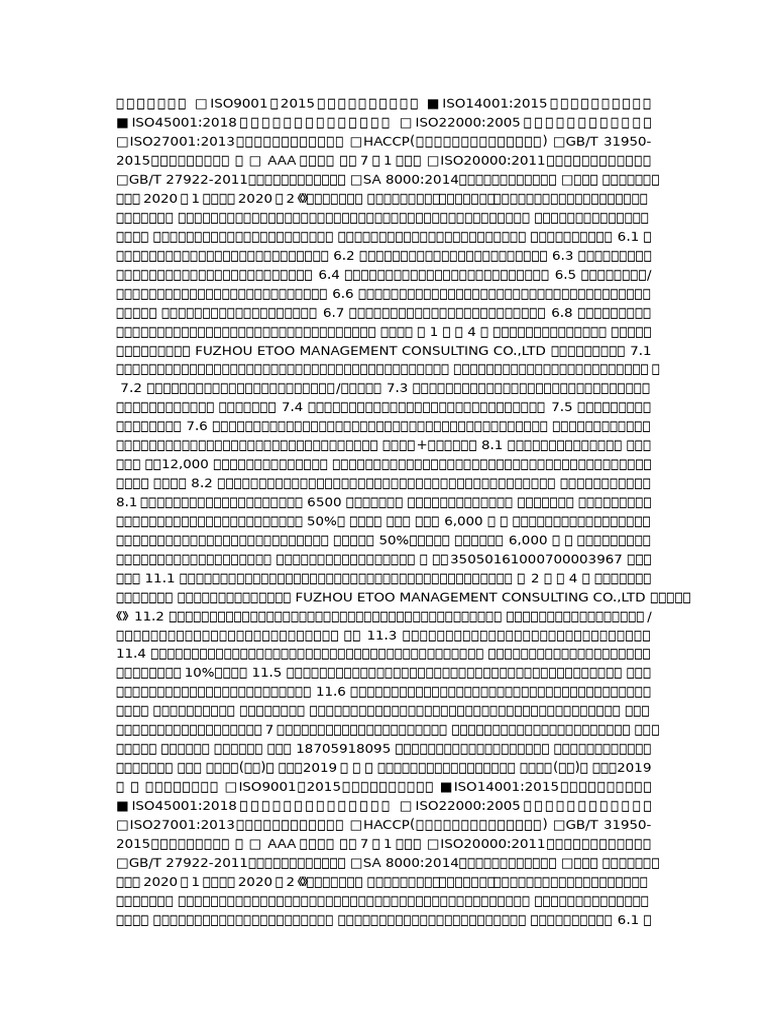 adbc | PDF