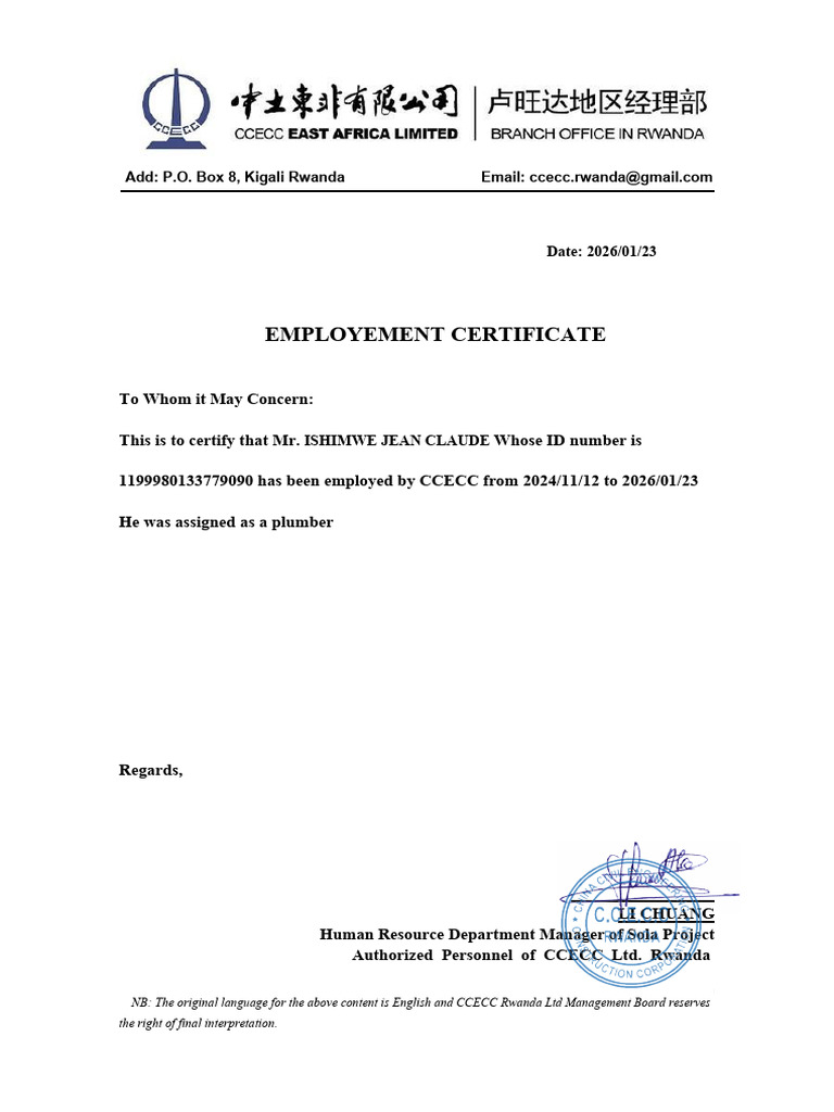 Work Certificate | PDF