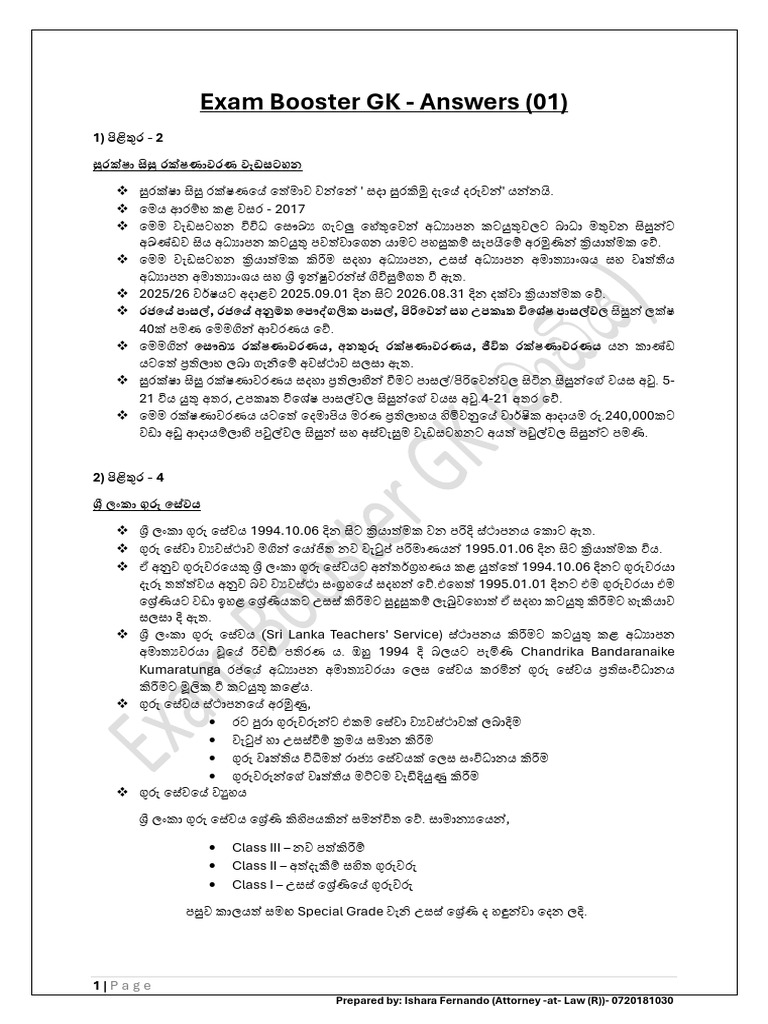 Teaching 2026 - Model Paper 01 Answers | PDF