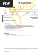 Past Papers - O Level Math Paper 1 | PDF