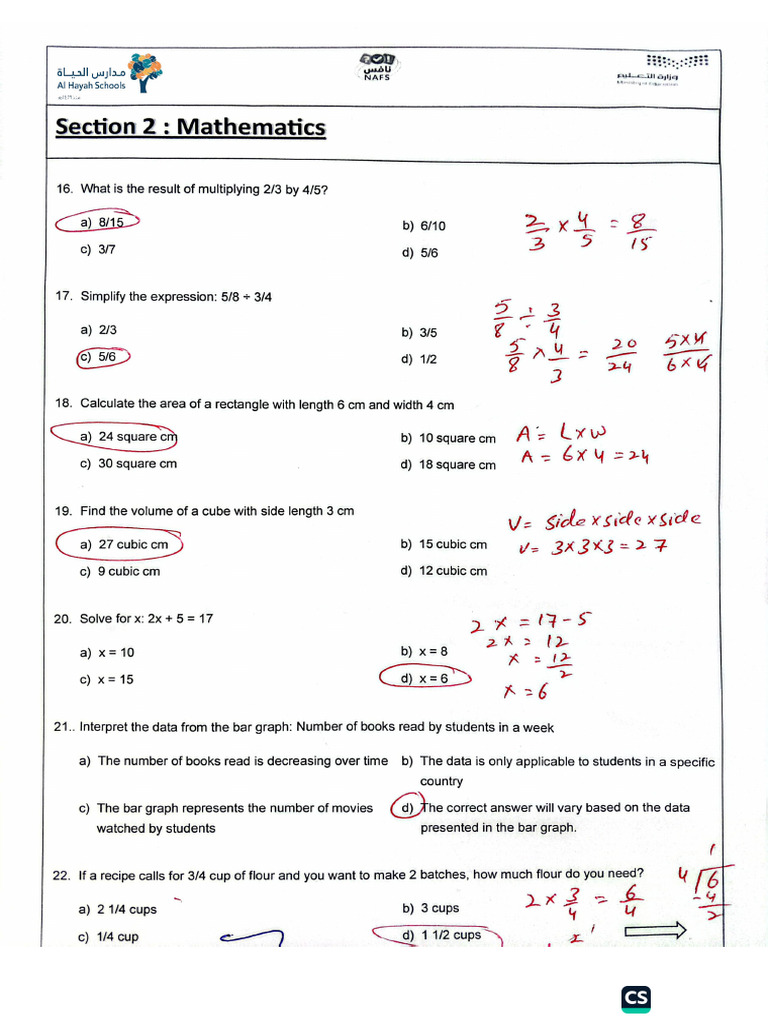Nafs Math g6 | PDF