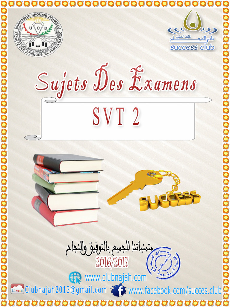 SVT 2 | PDF